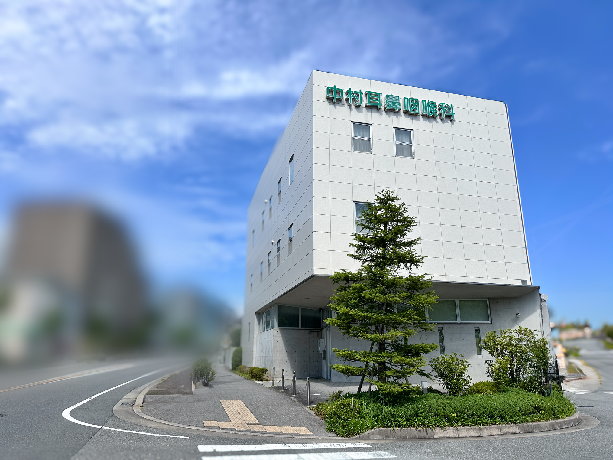 兵庫県宝塚市にある中村耳鼻咽喉科の医院外観写真